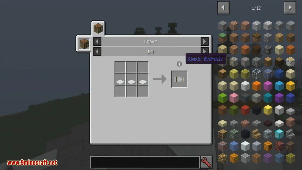 Simple Bedrolls Mod Crafting Recipes 3