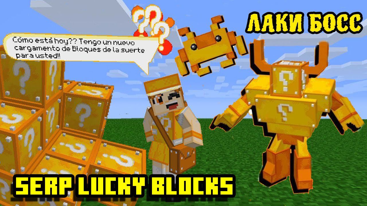 Lucky Blocks Addon For Minecraft PE 1.20, MINECRAFT ADDONS 1.20