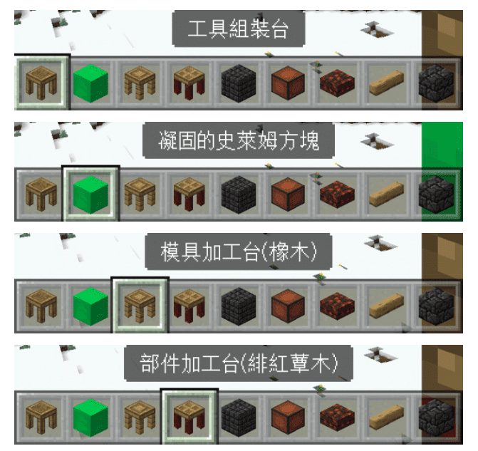 Minecraft 1.16 Pinyin resource pack! ( Link to Google Drive in the comments  ) : r/ChineseLanguage