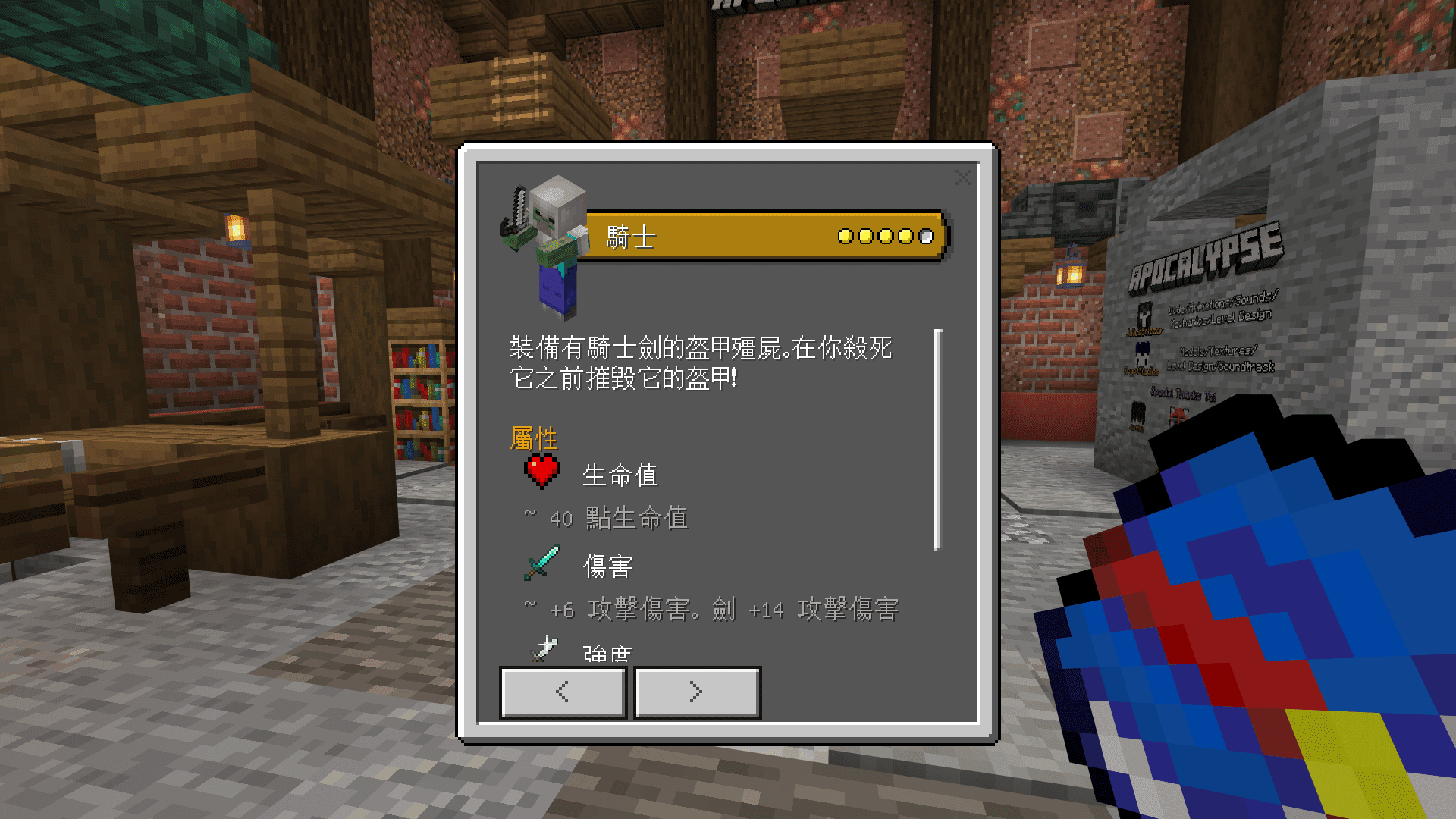 Minecraft 1.16 Pinyin resource pack! ( Link to Google Drive in the comments  ) : r/ChineseLanguage